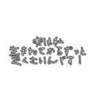 マコモ湯構文（個別スタンプ：3）