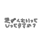 マコモ湯構文（個別スタンプ：4）