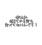 マコモ湯構文（個別スタンプ：5）