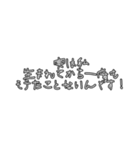 マコモ湯構文（個別スタンプ：6）