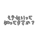 マコモ湯構文（個別スタンプ：7）