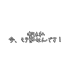 マコモ湯構文（個別スタンプ：8）