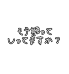 マコモ湯構文（個別スタンプ：9）