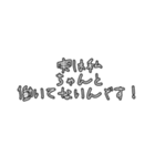 マコモ湯構文（個別スタンプ：10）