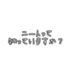 マコモ湯構文（個別スタンプ：12）