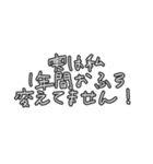 マコモ湯構文（個別スタンプ：13）