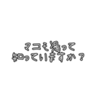 マコモ湯構文（個別スタンプ：14）