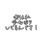 マコモ湯構文（個別スタンプ：15）