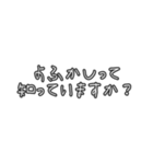 マコモ湯構文（個別スタンプ：16）