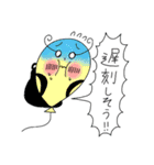 Puniちゃんのスタンプ！！(ちょっとピンチ)（個別スタンプ：1）
