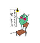 Puniちゃんのスタンプ！！(ちょっとピンチ)（個別スタンプ：3）