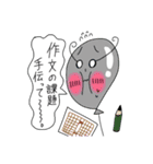 Puniちゃんのスタンプ！！(ちょっとピンチ)（個別スタンプ：6）
