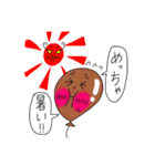 Puniちゃんのスタンプ！！(ちょっとピンチ)（個別スタンプ：9）