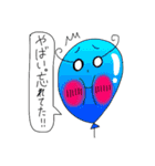 Puniちゃんのスタンプ！！(ちょっとピンチ)（個別スタンプ：10）