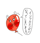 Puniちゃんのスタンプ！！(ちょっとピンチ)（個別スタンプ：14）