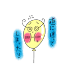 Puniちゃんのスタンプ！！(ちょっとピンチ)（個別スタンプ：15）