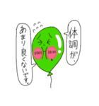 Puniちゃんのスタンプ！！(ちょっとピンチ)（個別スタンプ：16）