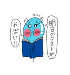 Puniちゃんのスタンプ！！(ちょっとピンチ)（個別スタンプ：19）
