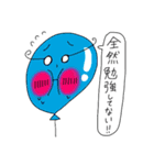 Puniちゃんのスタンプ！！(ちょっとピンチ)（個別スタンプ：21）