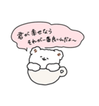 "ことくま"くん（個別スタンプ：7）