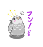 オカメのりんりんスタンプ（個別スタンプ：6）