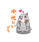 オカメのりんりんスタンプ（個別スタンプ：8）