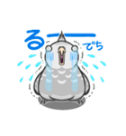 オカメのりんりんスタンプ（個別スタンプ：10）