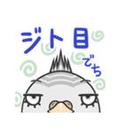 オカメのりんりんスタンプ（個別スタンプ：16）