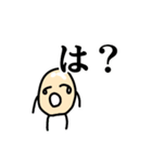 適当に描いた卵のスタンプ！（個別スタンプ：19）