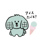 いぬちゃんモヘアくんとアイスクリーム（個別スタンプ：3）
