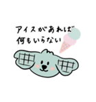 いぬちゃんモヘアくんとアイスクリーム（個別スタンプ：6）