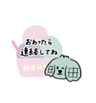 いぬちゃんモヘアくんとアイスクリーム（個別スタンプ：28）