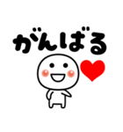 合格❤️おめでとう❤️（個別スタンプ：9）