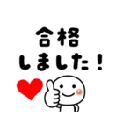 合格❤️おめでとう❤️（個別スタンプ：34）