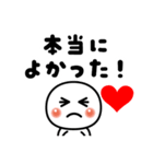 合格❤️おめでとう❤️（個別スタンプ：40）