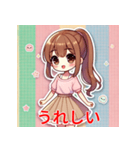 明るいカジュアルなポニーテール少女（個別スタンプ：1）