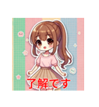 明るいカジュアルなポニーテール少女（個別スタンプ：7）