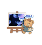 動物スタンプ（アニメーション）2（個別スタンプ：1）