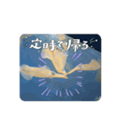 動物スタンプ（アニメーション）2（個別スタンプ：6）