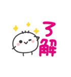 動く！よく使うお返事スタンプしらたまくん（個別スタンプ：2）