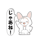 うさぎの敬語＆タメ語スタンプ（個別スタンプ：11）