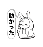 うさぎの敬語＆タメ語スタンプ（個別スタンプ：20）