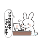 うさぎの敬語＆タメ語スタンプ（個別スタンプ：25）