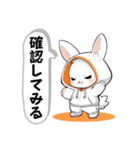 うさぎの敬語＆タメ語スタンプ（個別スタンプ：28）