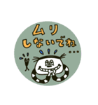 みのすんスタンプ第三弾（個別スタンプ：3）