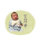 可愛いしょうちゃん♡（個別スタンプ：4）