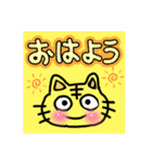 トラねこのきもちPart2（個別スタンプ：4）