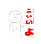 ツッコミどころ多い可愛いスタンプ（個別スタンプ：3）