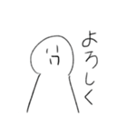 ツッコミどころ多い可愛いスタンプ（個別スタンプ：10）