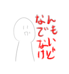 ツッコミどころ多い可愛いスタンプ（個別スタンプ：16）